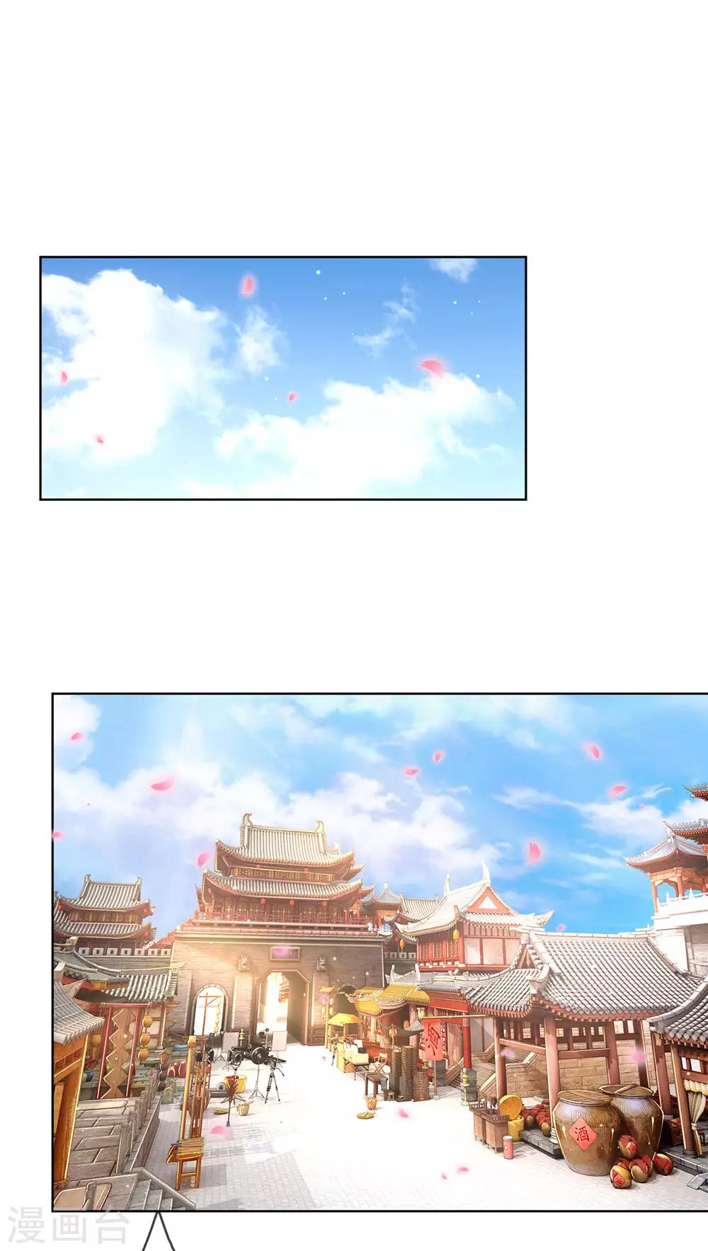 🍟妈咪快跑：爹地追来了 第123话 用人不疑 第1页