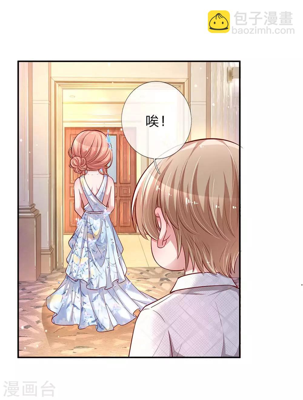 🍟妈咪快跑：爹地追来了 第132话 醋意激荡 第18页