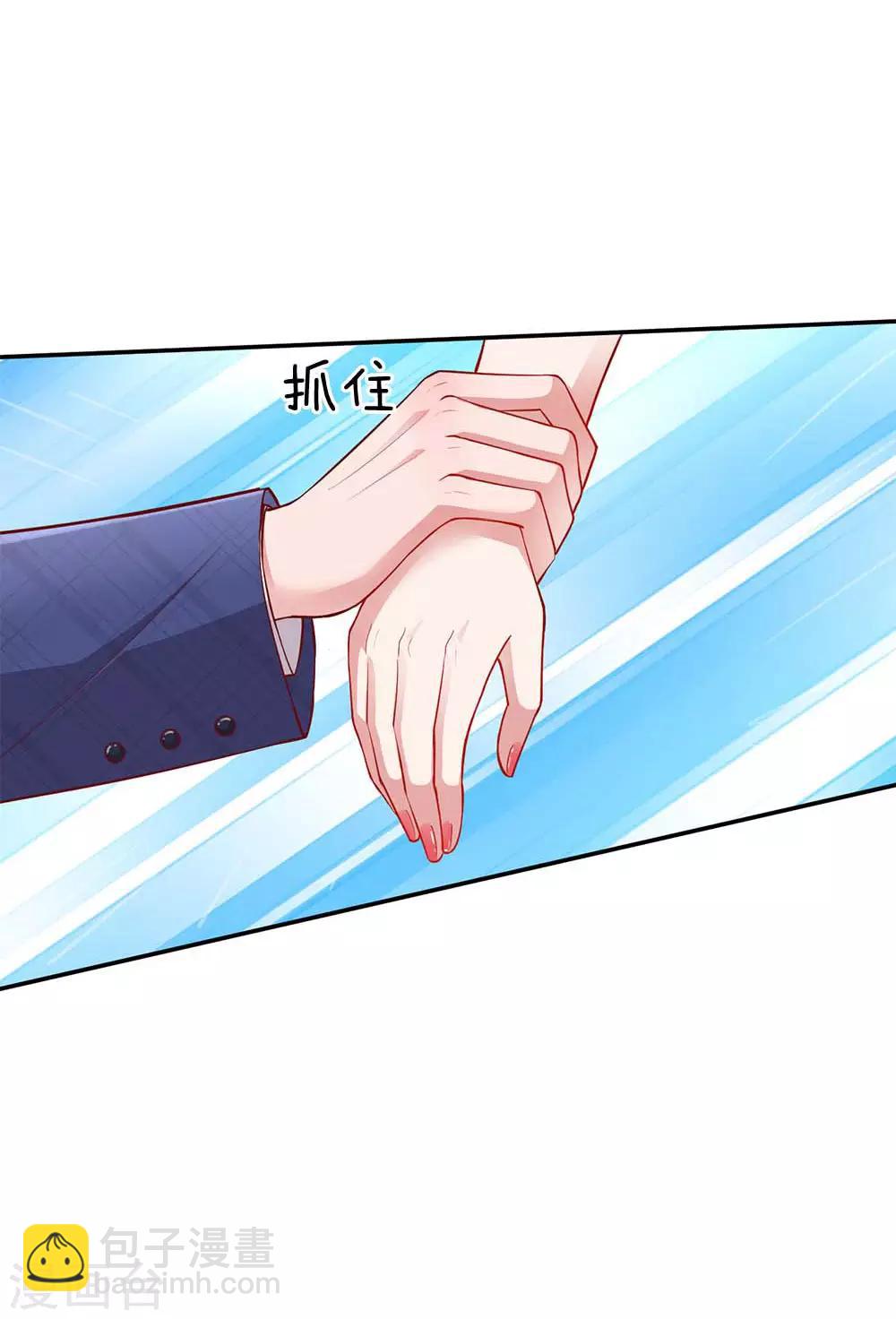 🍟妈咪快跑：爹地追来了 第132话 醋意激荡 第20页