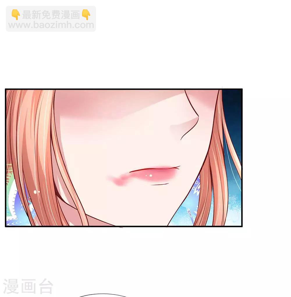 🍟妈咪快跑：爹地追来了 第134话 你爱上我了！ 第21页
