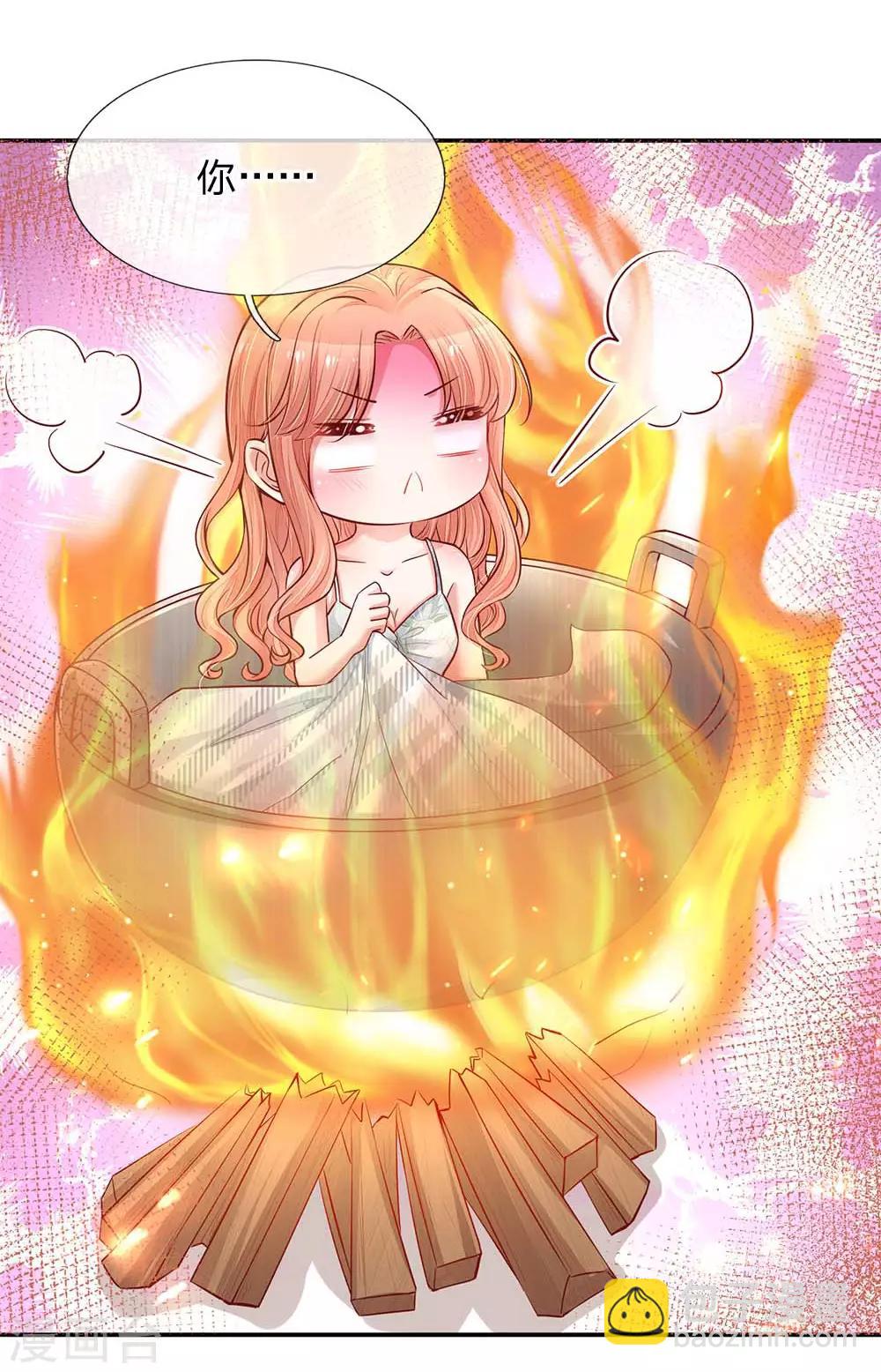 🍟妈咪快跑：爹地追来了 第136话 我好像被耍了？ 第8页
