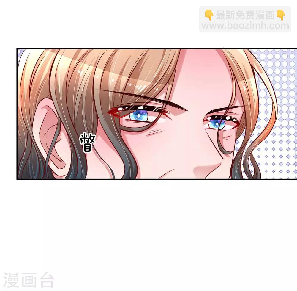 🍟妈咪快跑：爹地追来了 第142话 落魄导演 第19页