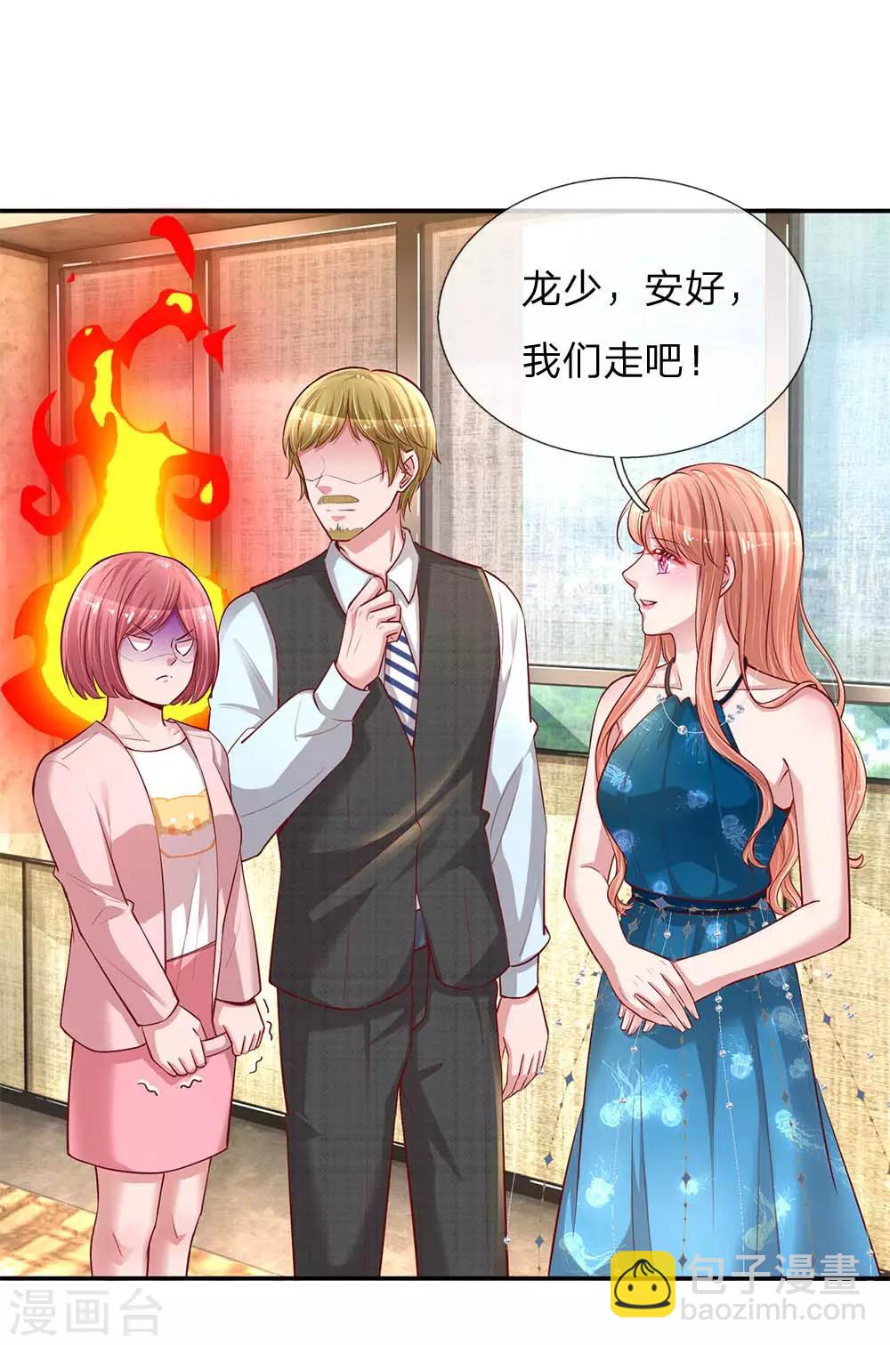 🍟妈咪快跑：爹地追来了 第142话 落魄导演 第2页