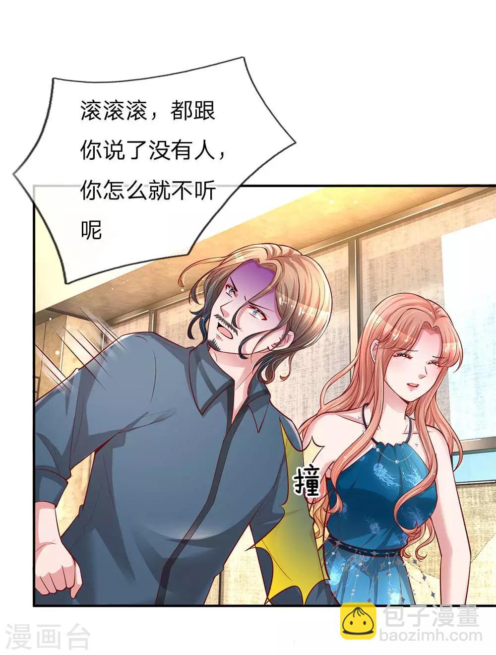 🍟妈咪快跑：爹地追来了 第142话 落魄导演 第9页