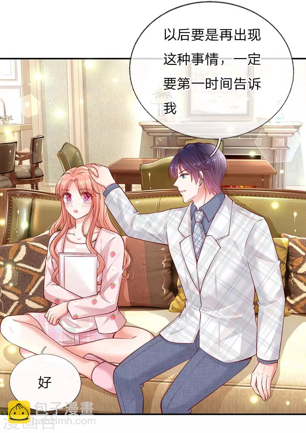🍟妈咪快跑：爹地追来了 第149话 晚安吻 第6页