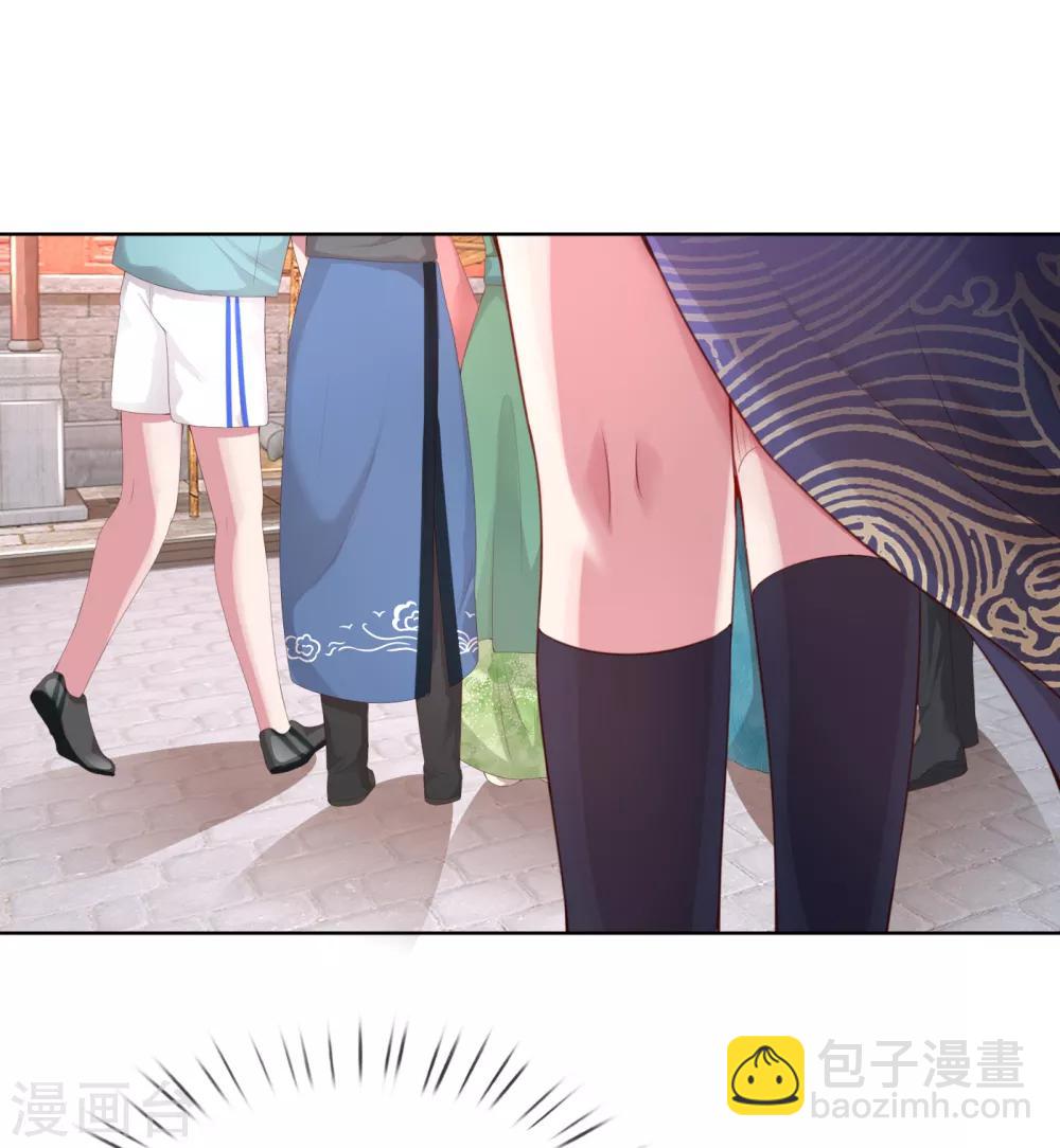 🍟妈咪快跑：爹地追来了 第17话 意外坠马 第15页