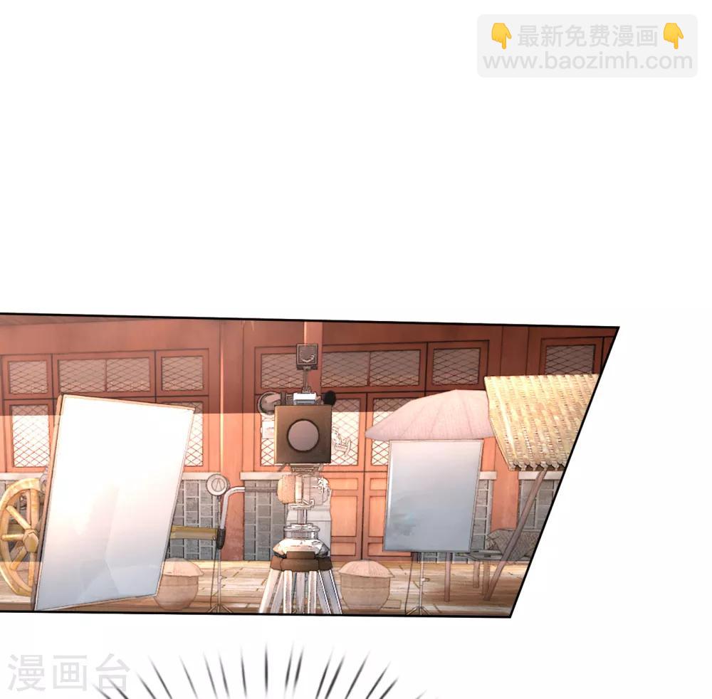 🍟妈咪快跑：爹地追来了 第17话 意外坠马 第2页