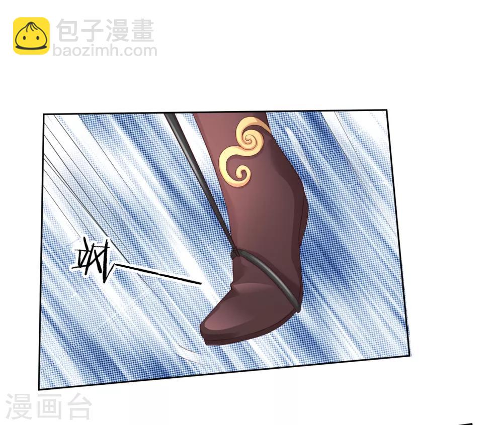 🍟妈咪快跑：爹地追来了 第17话 意外坠马 第6页