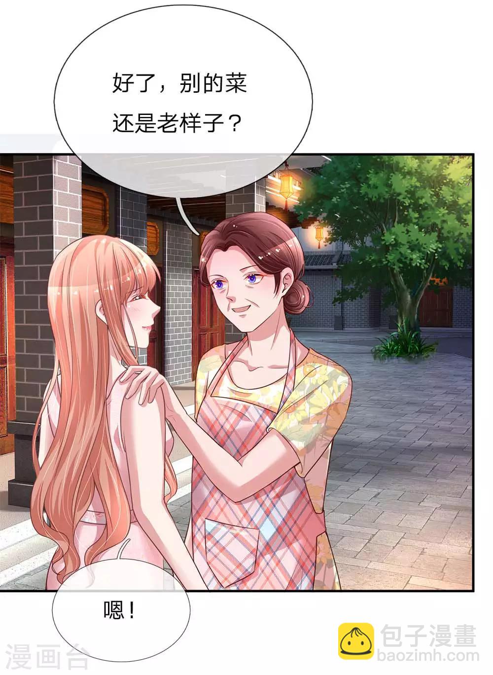 🍟妈咪快跑：爹地追来了 第155话 强大的母爱 第10页