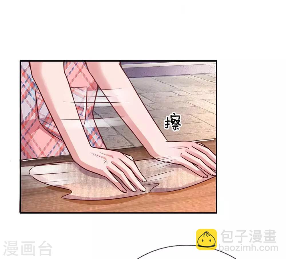 🍟妈咪快跑：爹地追来了 第155话 强大的母爱 第4页