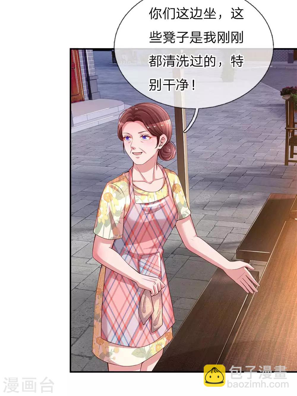🍟妈咪快跑：爹地追来了 第155话 强大的母爱 第5页