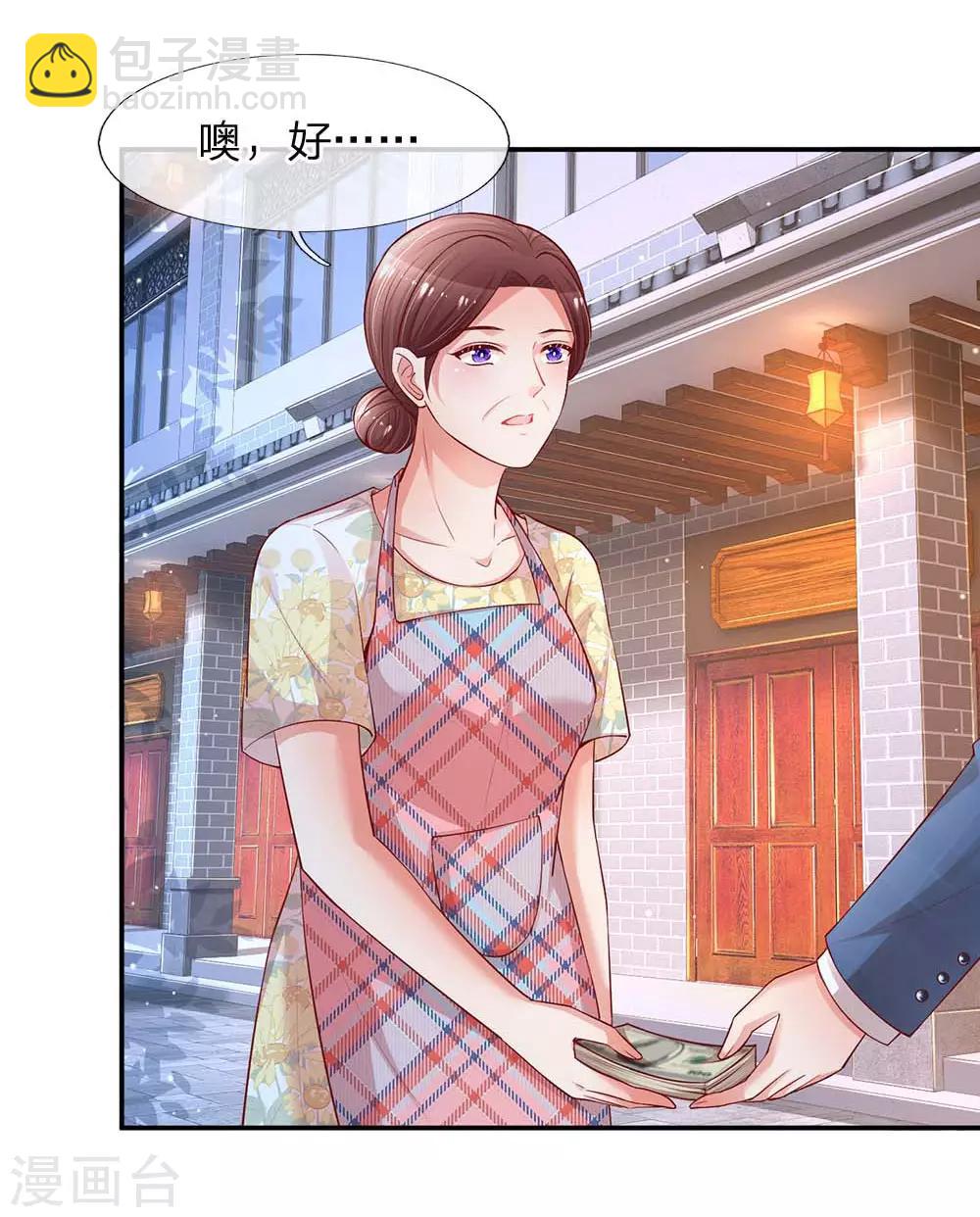 🍟妈咪快跑：爹地追来了 第157话 浮想联翩的第一次 第7页