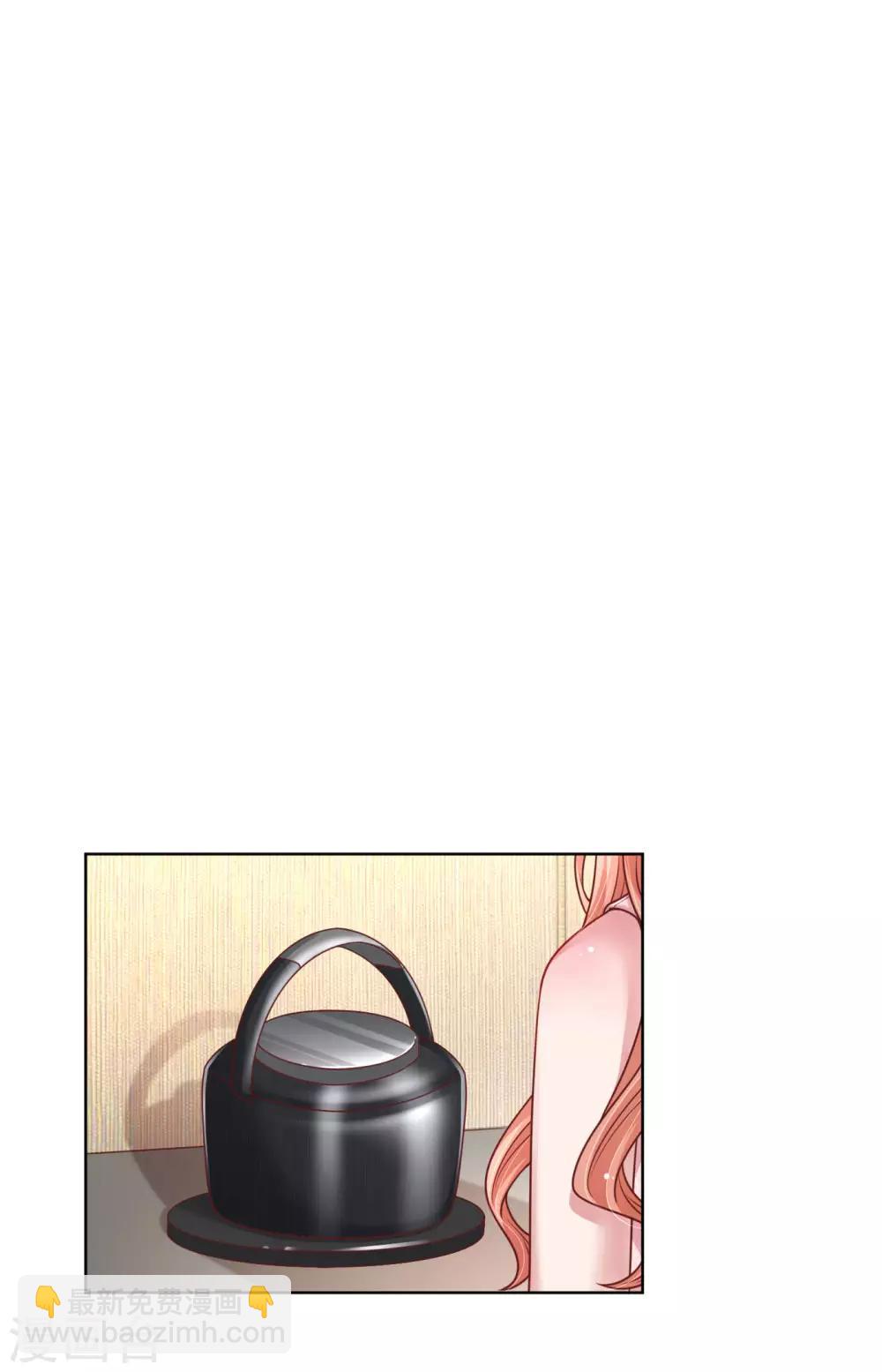 🍟妈咪快跑：爹地追来了 第159话 身心补偿 第16页