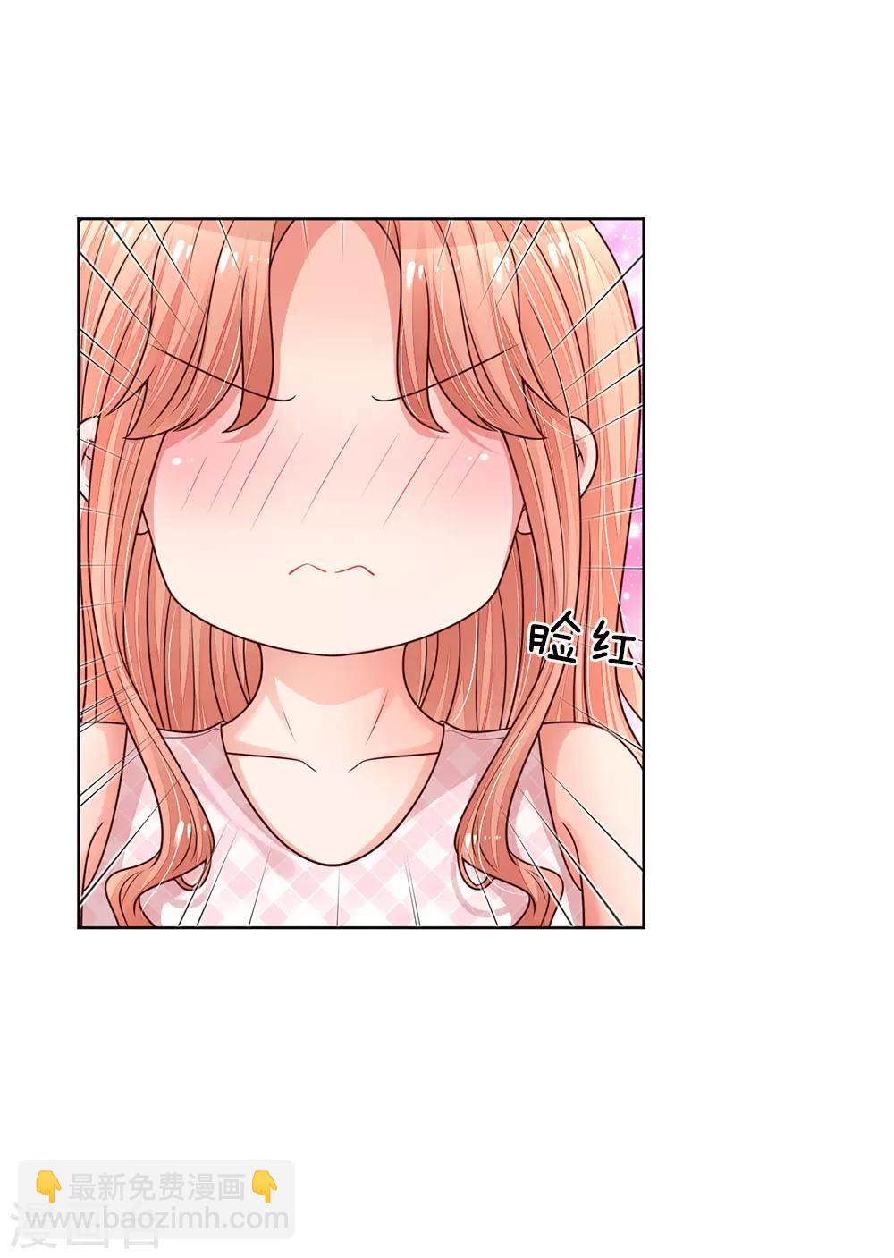 🍟妈咪快跑：爹地追来了 第161话 如履薄冰 第9页