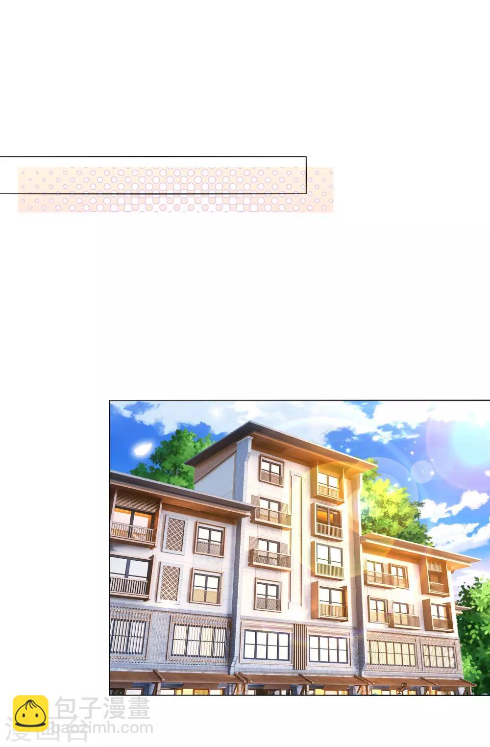 🍟妈咪快跑：爹地追来了 第165话 天妒英才 第13页