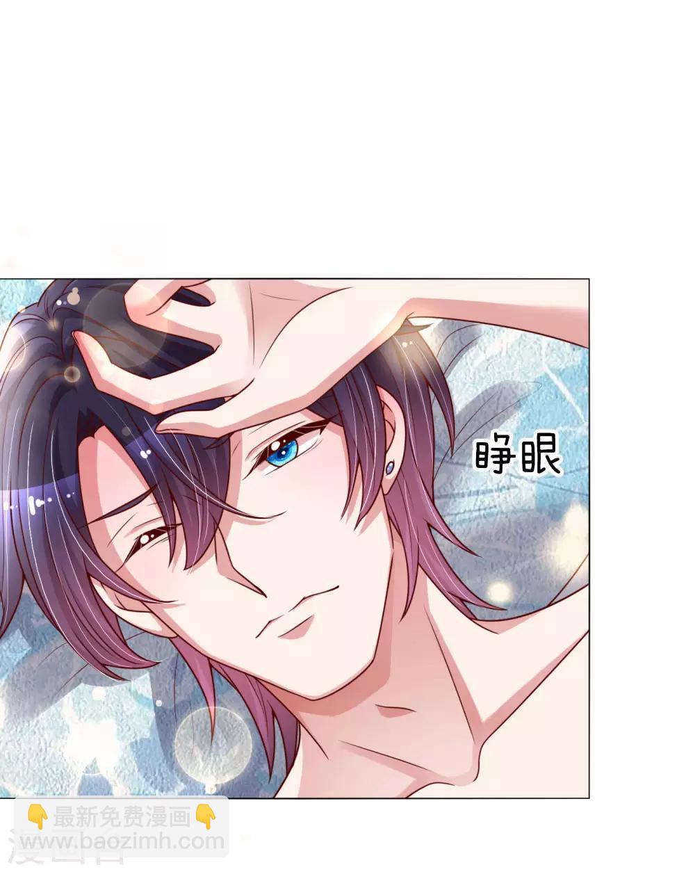 🍟妈咪快跑：爹地追来了 第165话 天妒英才 第14页