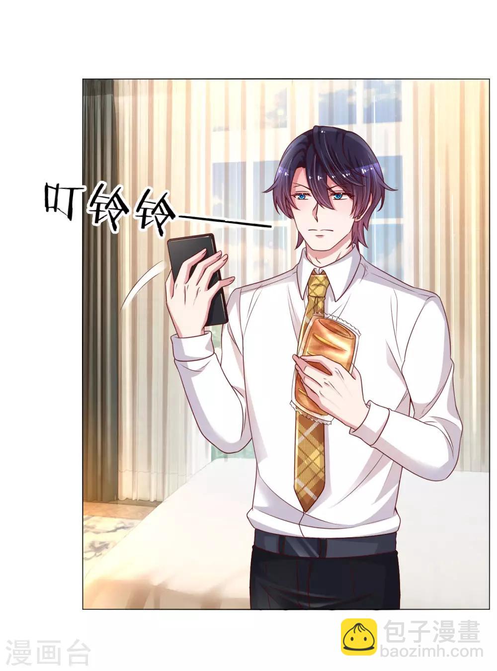 🍟妈咪快跑：爹地追来了 第165话 天妒英才 第19页