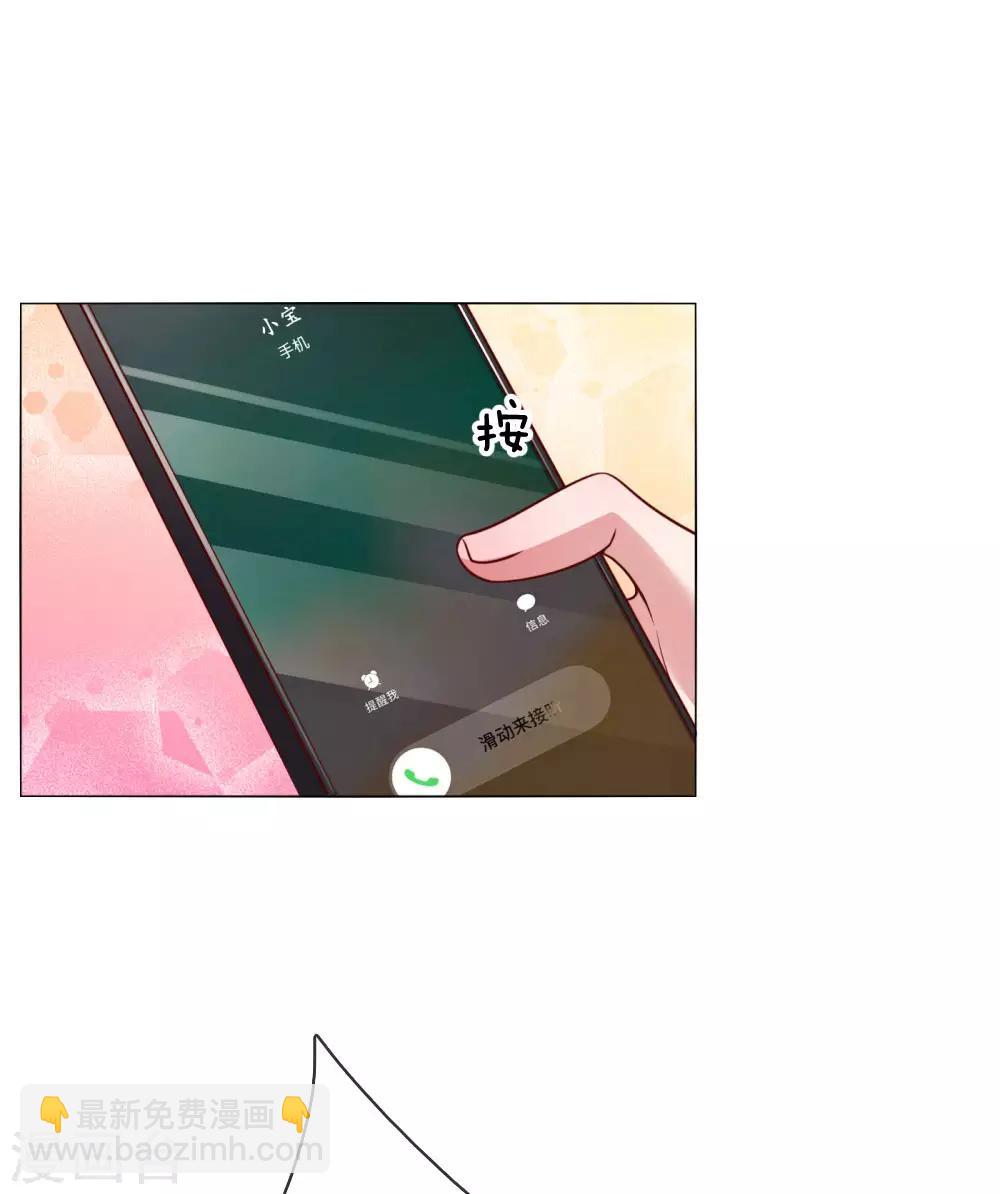 🍟妈咪快跑：爹地追来了 第165话 天妒英才 第20页