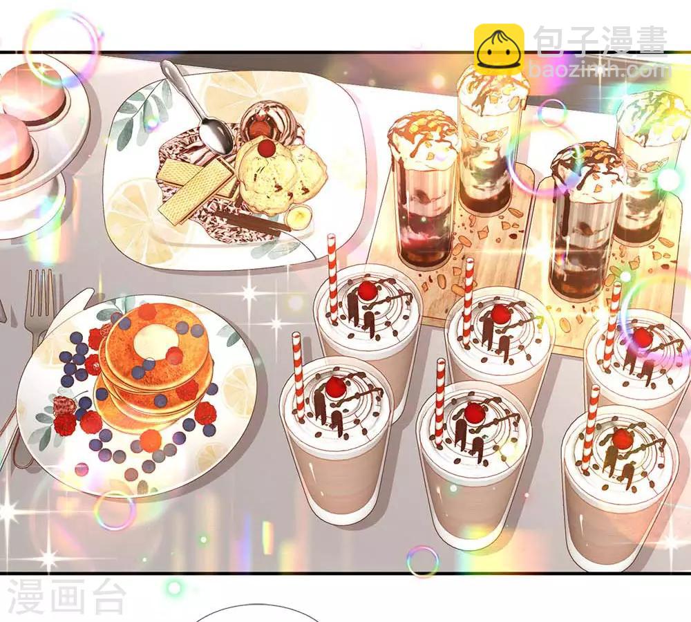 🍟妈咪快跑：爹地追来了 第167话 美食应援打call 第2页