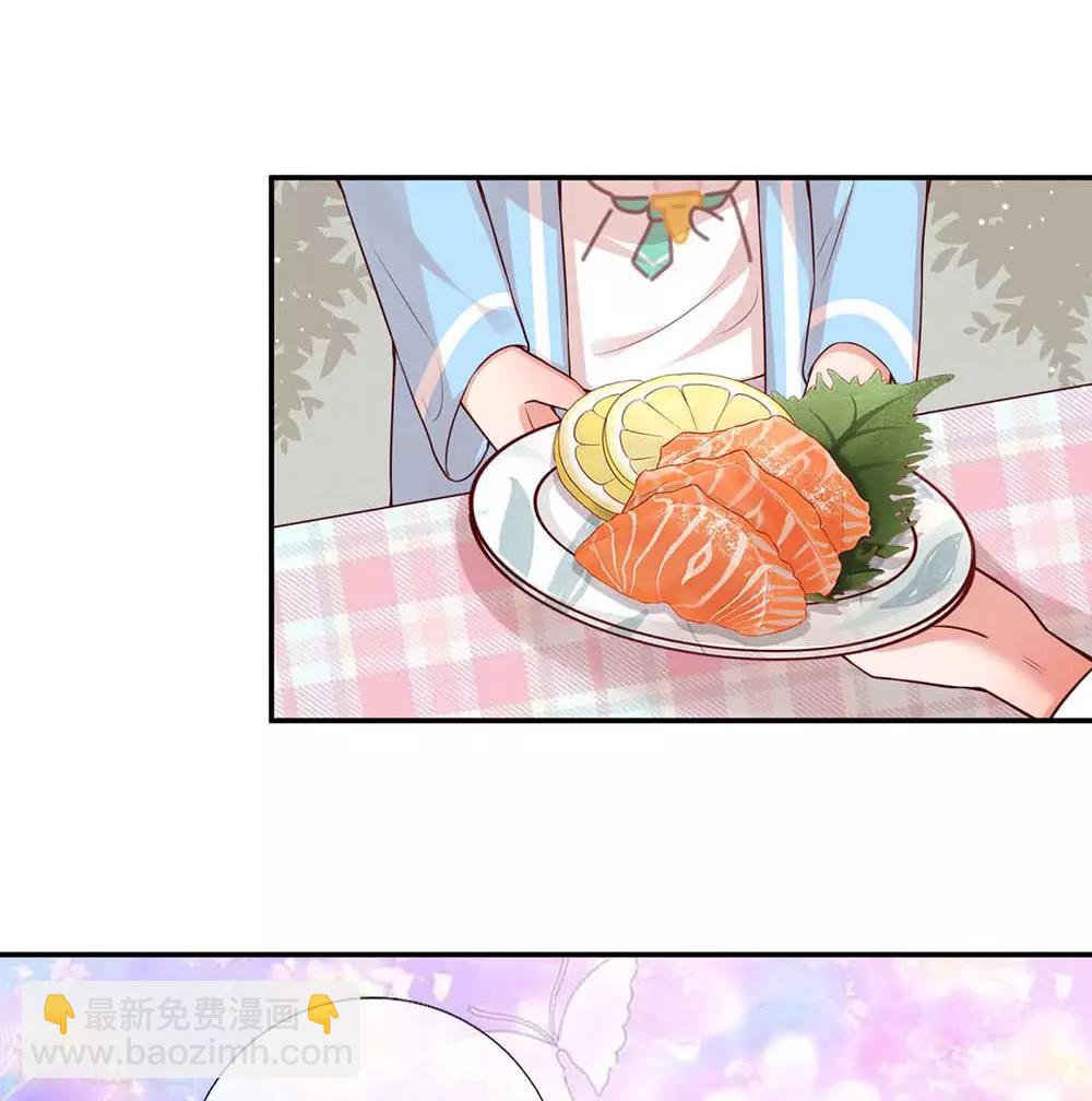 🍟妈咪快跑：爹地追来了 第167话 美食应援打call 第21页