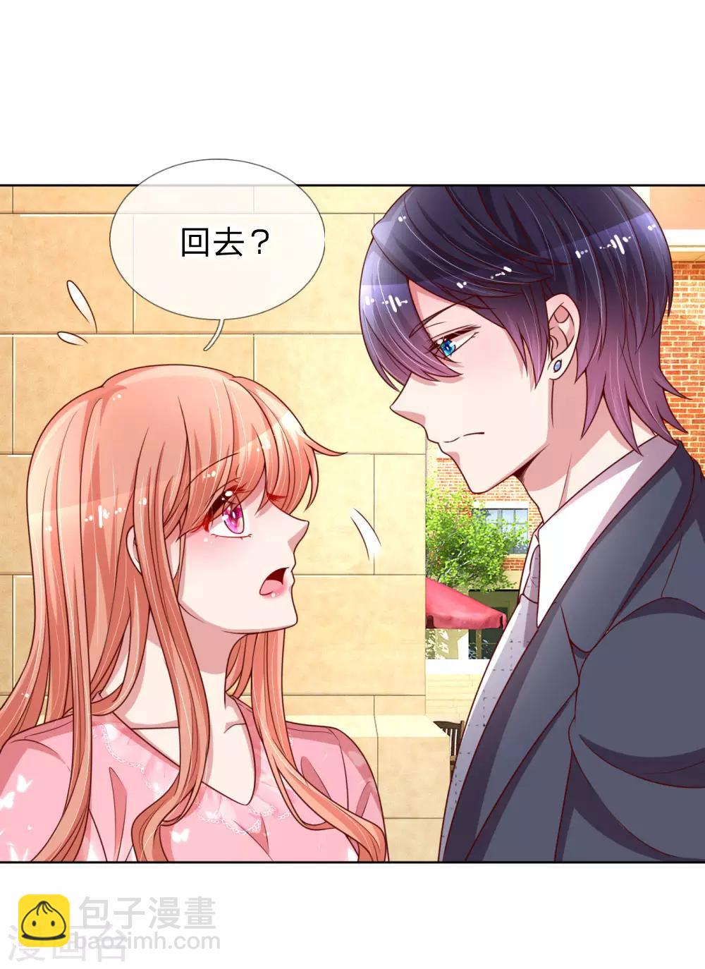 🍟妈咪快跑：爹地追来了 第169话 无处可逃的温柔 第14页