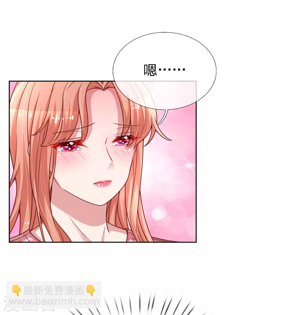🍟妈咪快跑：爹地追来了 第169话 无处可逃的温柔 第19页
