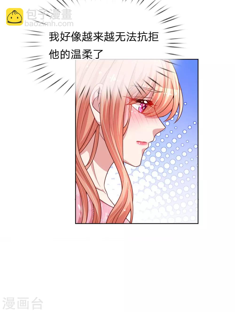 🍟妈咪快跑：爹地追来了 第169话 无处可逃的温柔 第20页