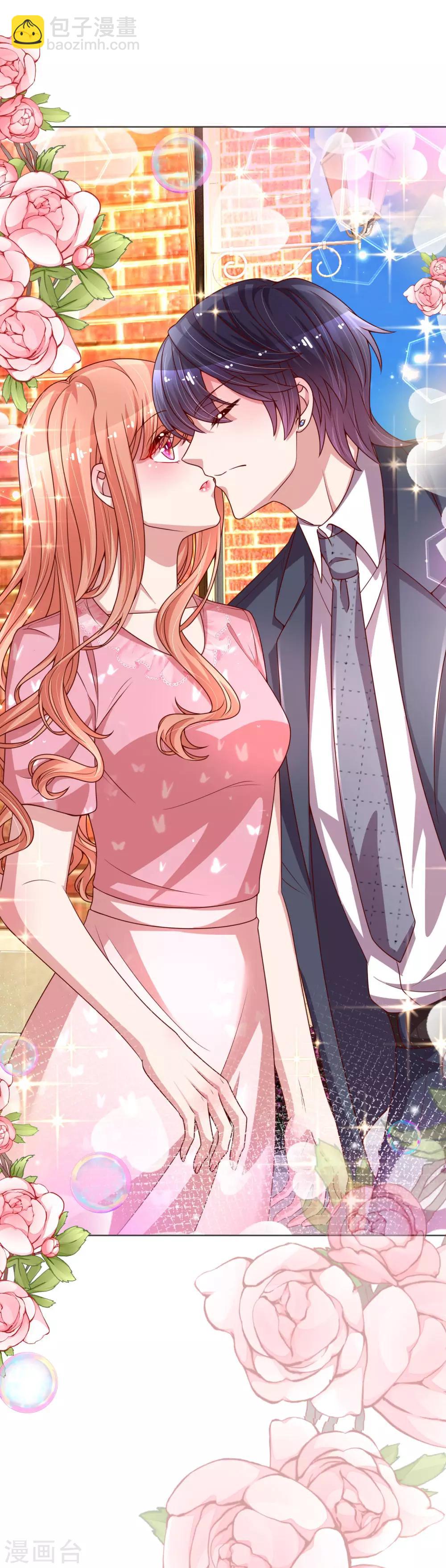 🍟妈咪快跑：爹地追来了 第169话 无处可逃的温柔 第7页