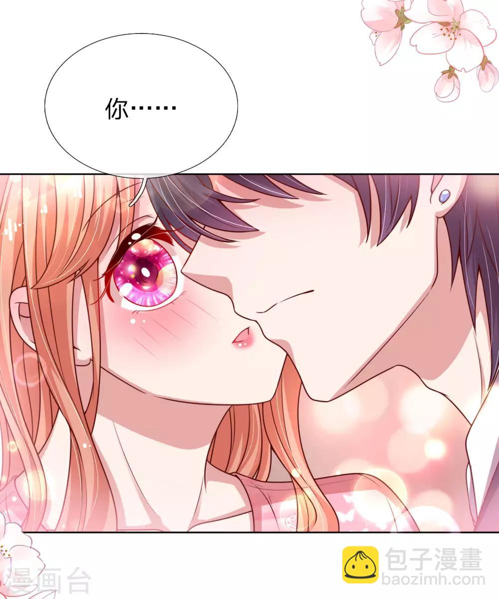 🍟妈咪快跑：爹地追来了 第169话 无处可逃的温柔 第8页