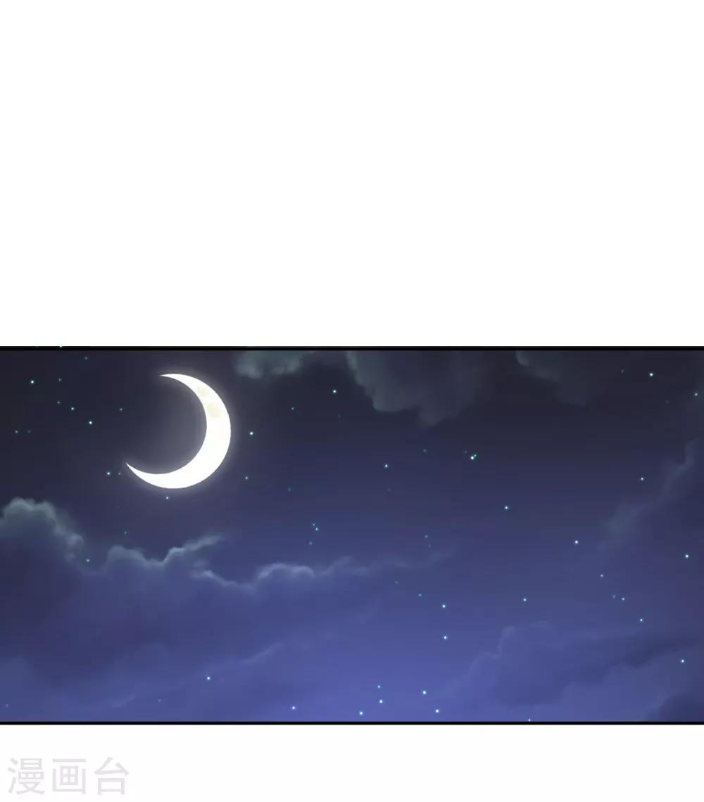 🍟妈咪快跑：爹地追来了 第19话 晚归 第1页