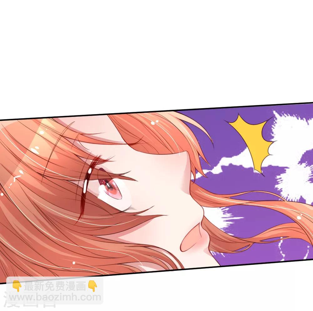 🍟妈咪快跑：爹地追来了 第19话 晚归 第11页