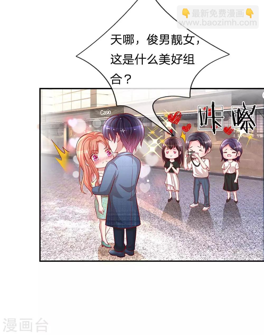 🍟妈咪快跑：爹地追来了 第176话 家的感觉 第14页