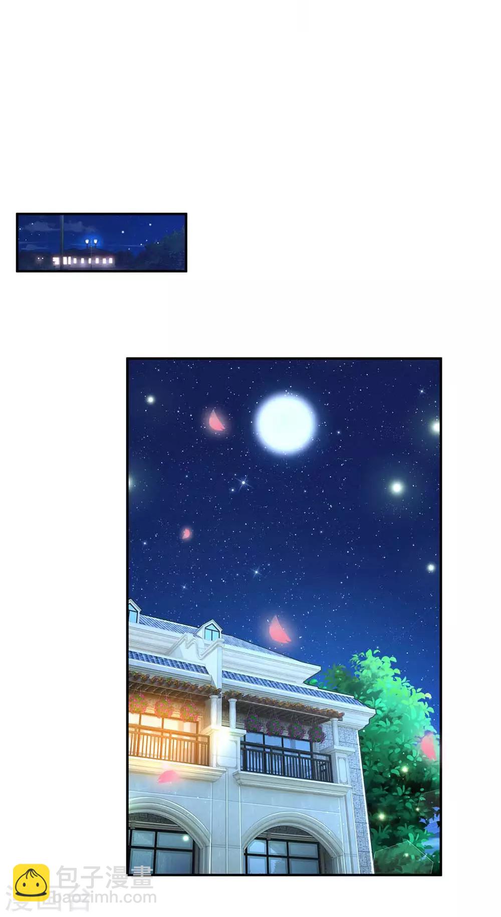 🍟妈咪快跑：爹地追来了 第179话 爹地太过分了！ 第16页