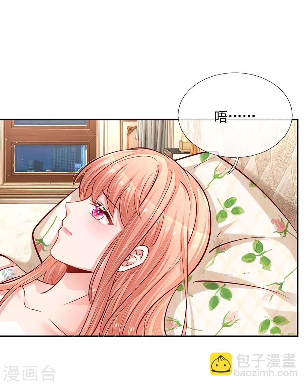 🍟妈咪快跑：爹地追来了 第179话 爹地太过分了！ 第17页