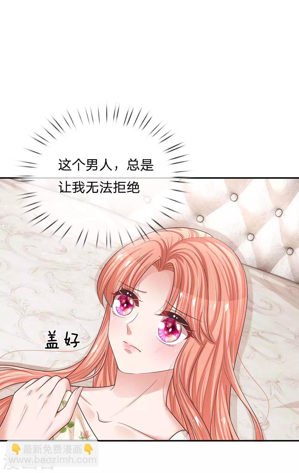 🍟妈咪快跑：爹地追来了 第181话 厉沛南的承诺 第13页