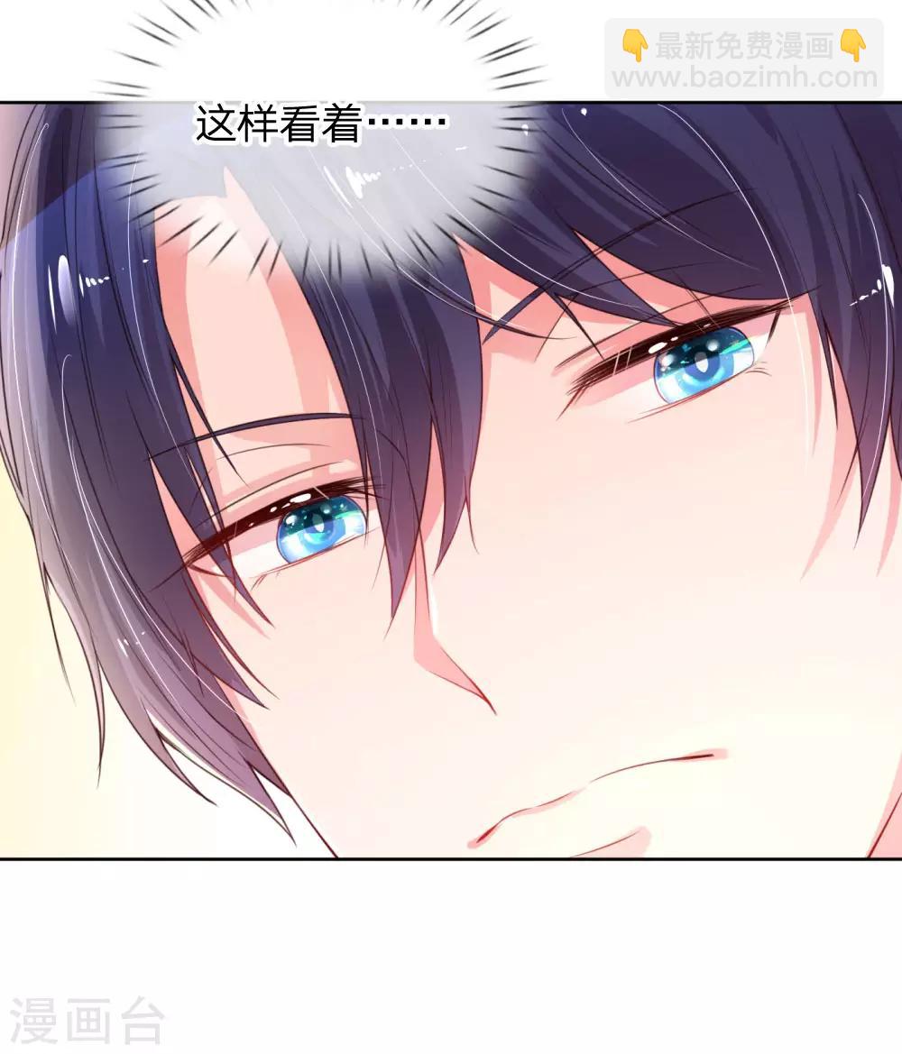 🍟妈咪快跑：爹地追来了 第21话 爹地回来了！ 第10页