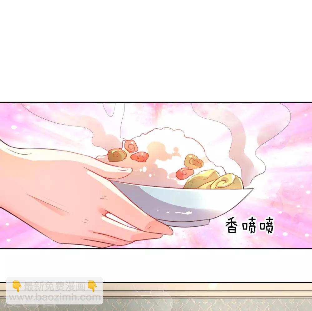 🍟妈咪快跑：爹地追来了 第21话 爹地回来了！ 第17页