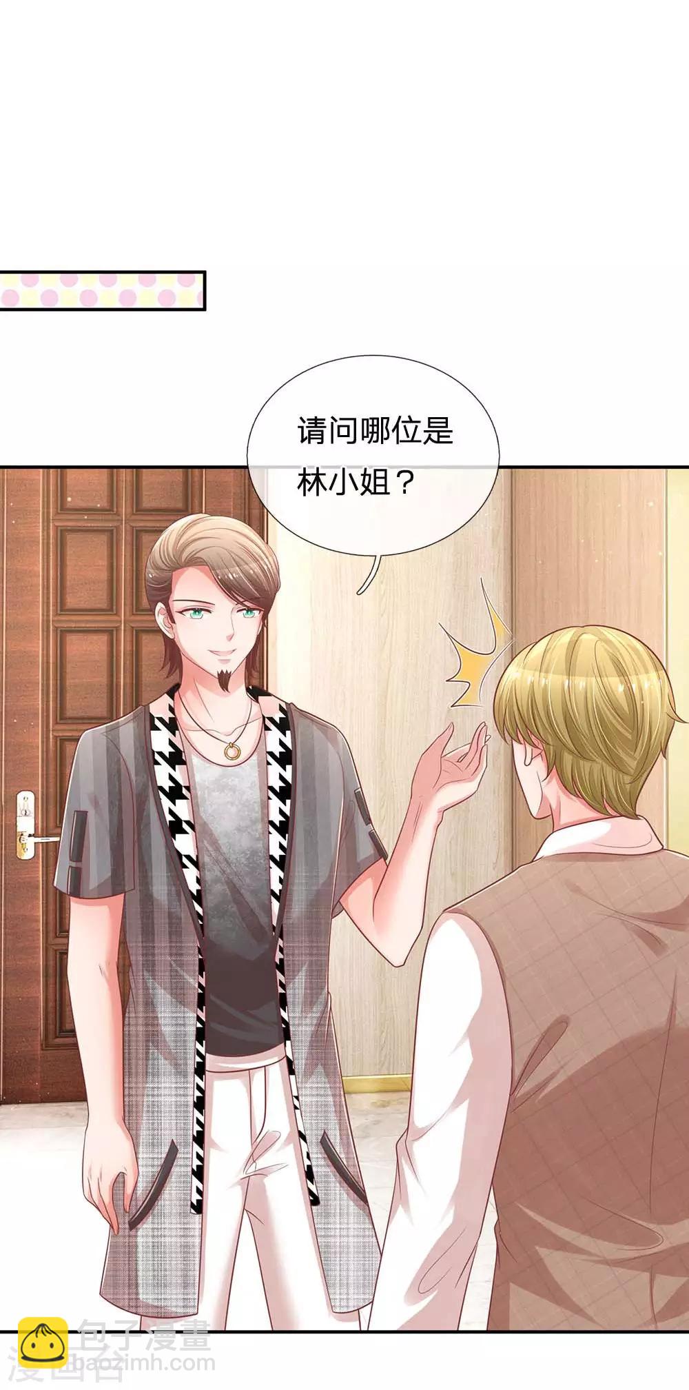 🍟妈咪快跑：爹地追来了 第190话 赢在基因上 第11页