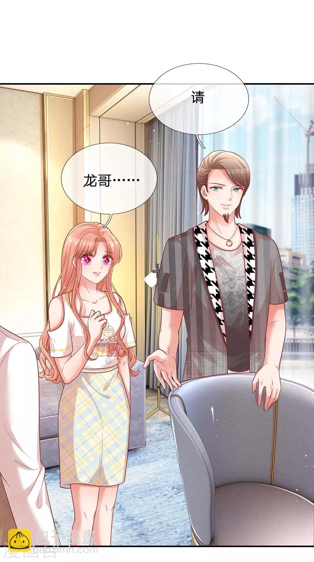 🍟妈咪快跑：爹地追来了 第190话 赢在基因上 第15页