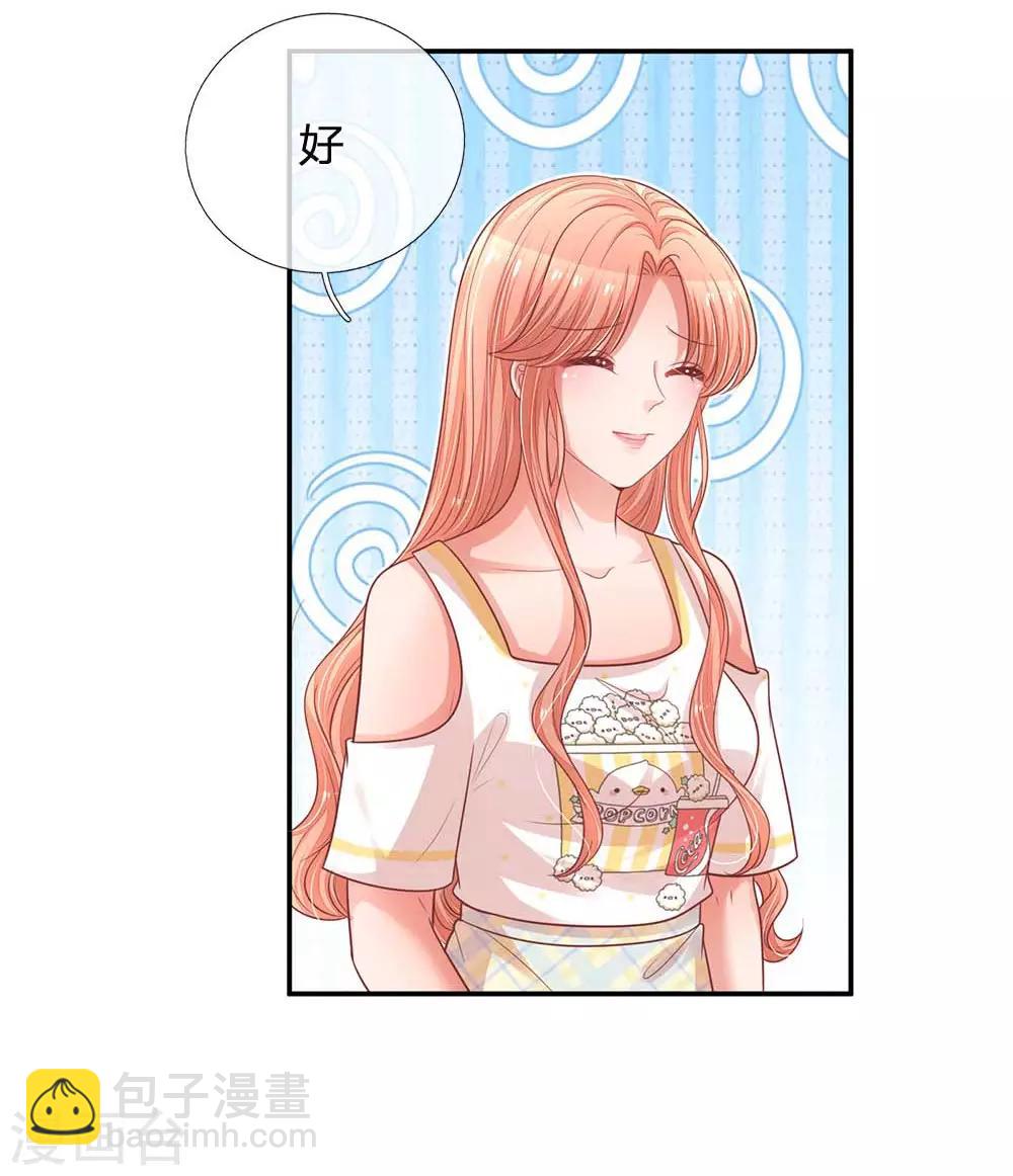 🍟妈咪快跑：爹地追来了 第190话 赢在基因上 第17页