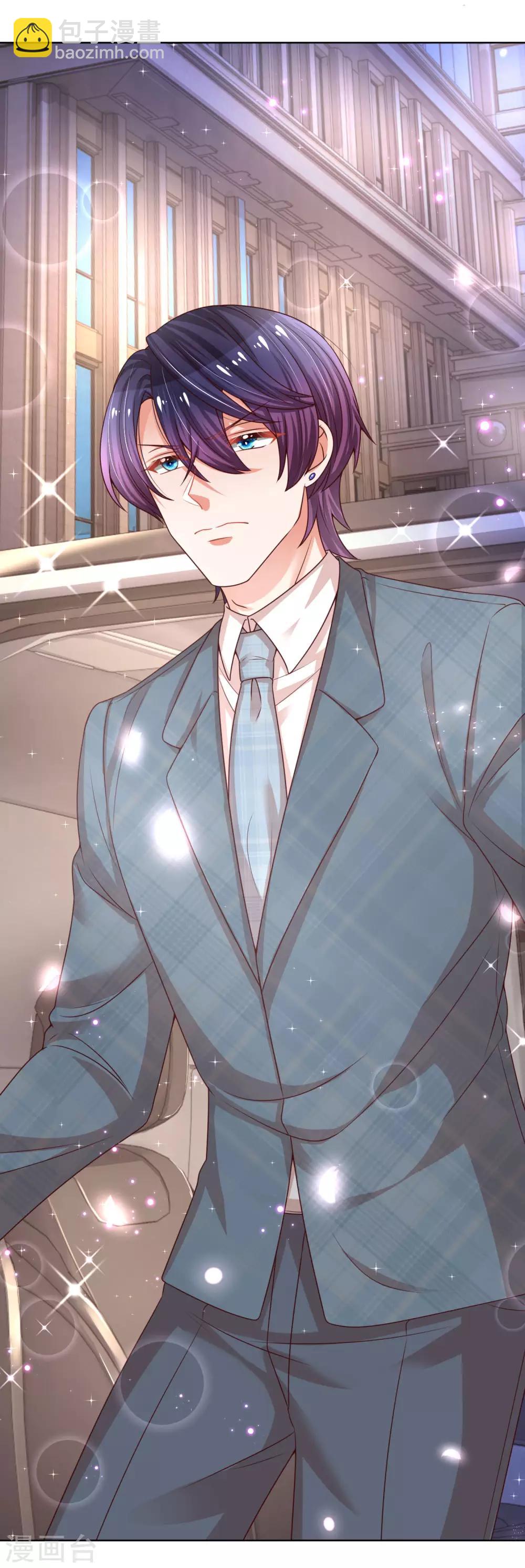 🍟妈咪快跑：爹地追来了 第195话 做我的女伴 第4页