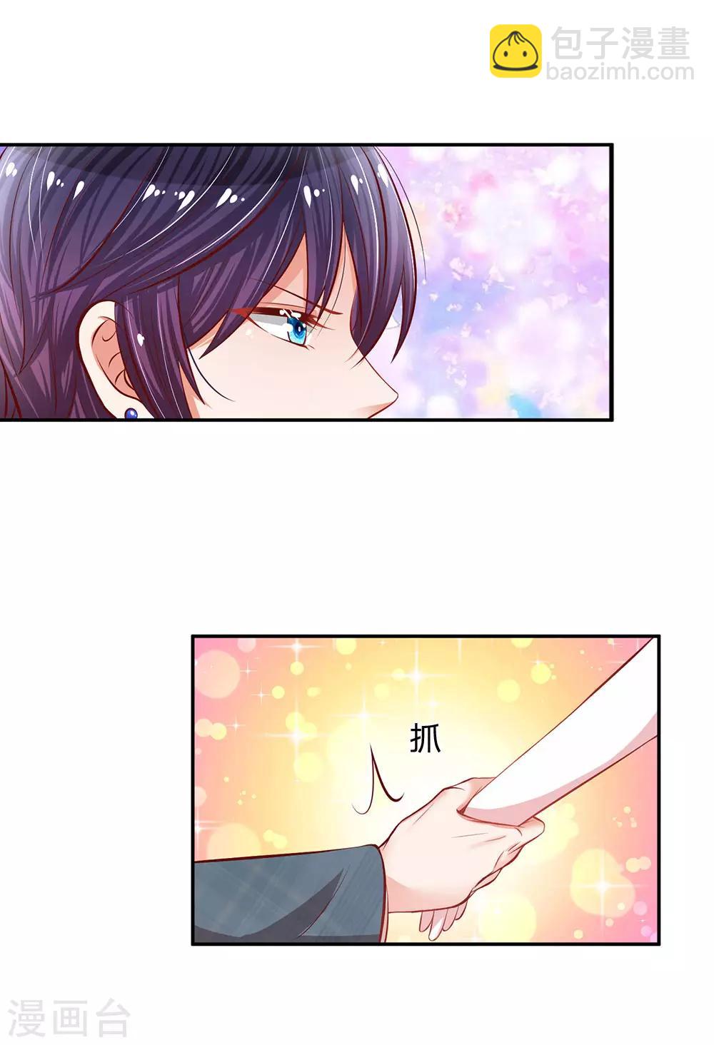 🍟妈咪快跑：爹地追来了 第197话 蛰伏与隐忍 第25页