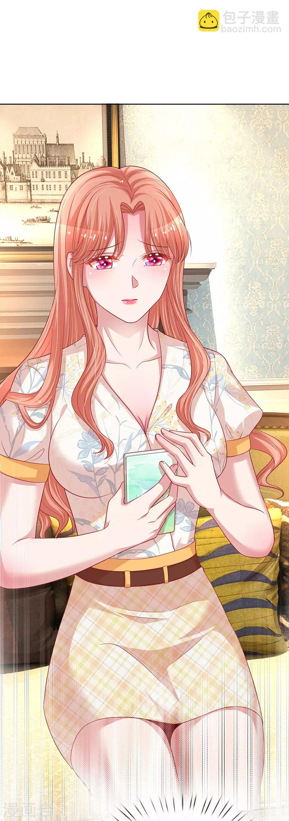 🍟妈咪快跑：爹地追来了 第217话 就这样结束了吗？ 第4页