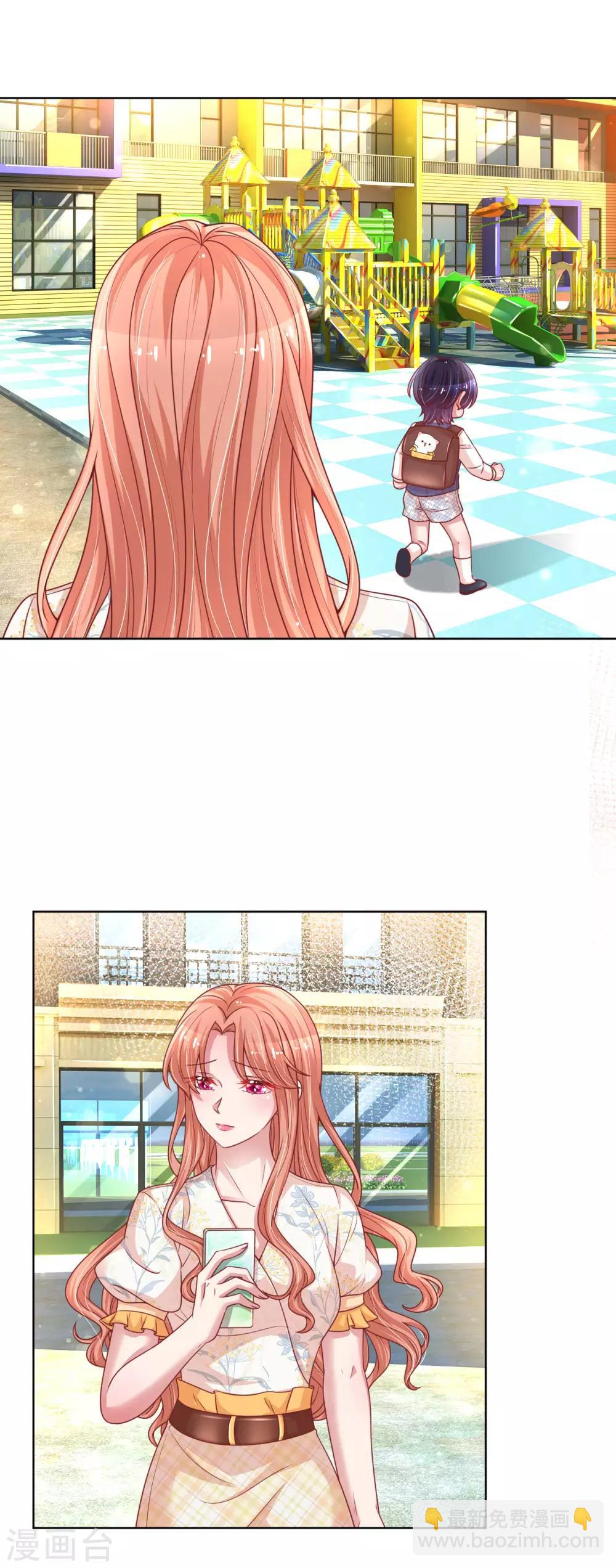 🍟妈咪快跑：爹地追来了 第219话 龙少的来电 第10页