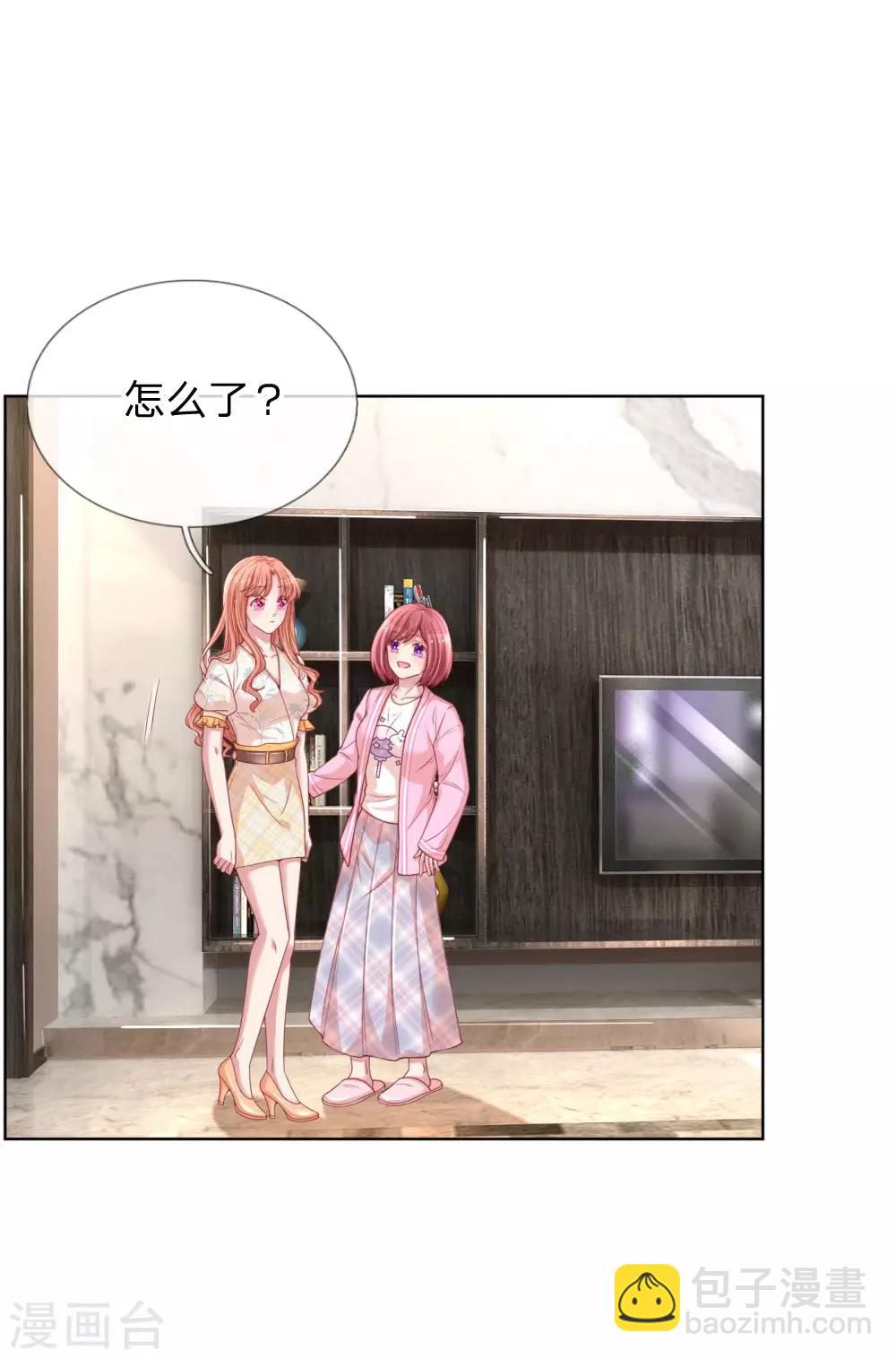 🍟妈咪快跑：爹地追来了 第219话 龙少的来电 第18页