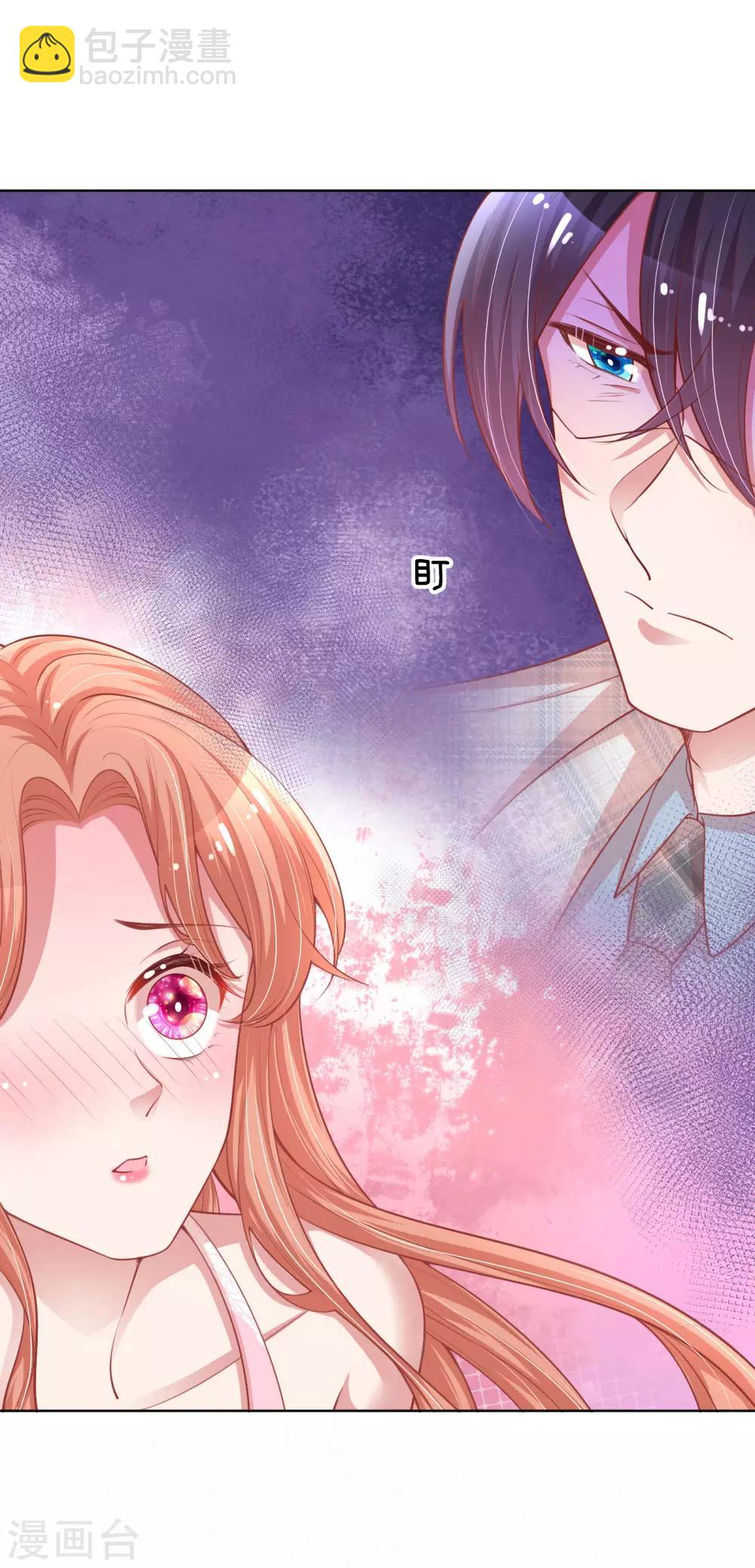 🍟妈咪快跑：爹地追来了 第223话 “诚意满满”的道歉 第25页