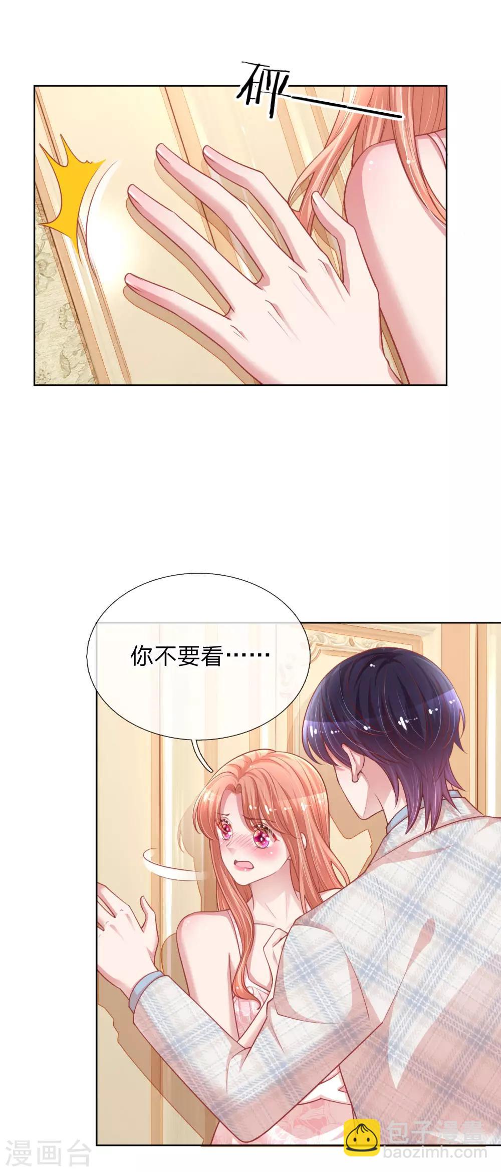 🍟妈咪快跑：爹地追来了 第223话 “诚意满满”的道歉 第29页