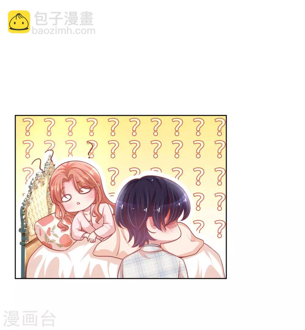 🍟妈咪快跑：爹地追来了 第223话 “诚意满满”的道歉 第7页