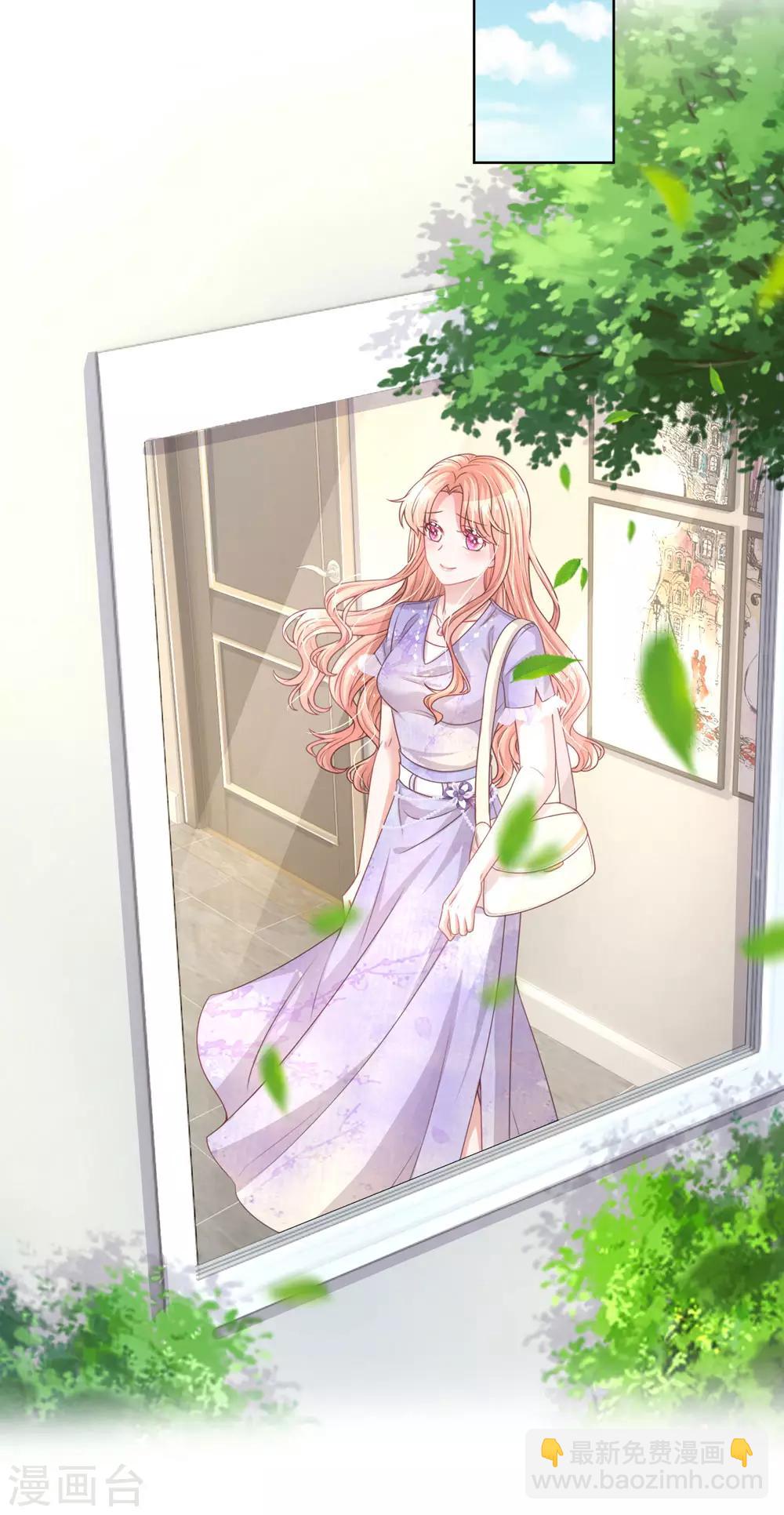 🍟妈咪快跑：爹地追来了 第225话 直播真人秀 第31页