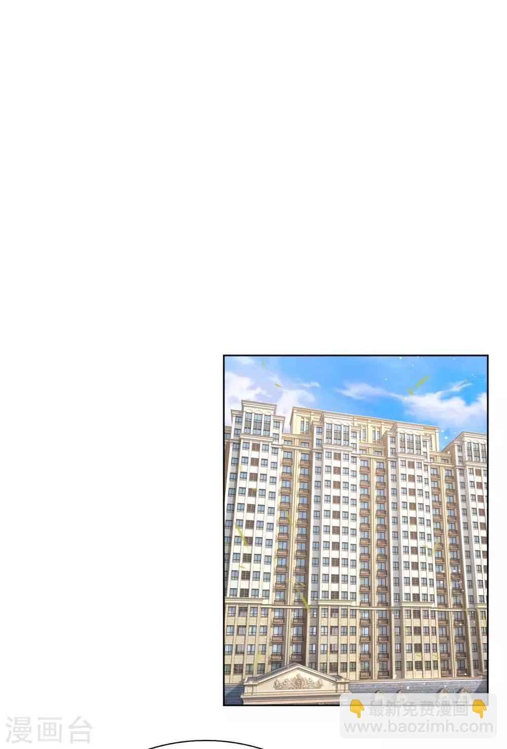 🍟妈咪快跑：爹地追来了 第225话 直播真人秀 第8页